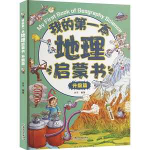 �ҵĵ�һ�����톢�ɕ�