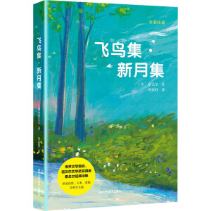 �w�B�������¼�