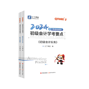  ���2--2024����(j��)�W(xu��)��Ҫ�c(di��n)����(hu��)Ӌ(j��)��(sh��)��(w��)+��(j��ng)��(j��)�����A(ch��)��