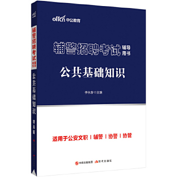  �й�2024�o����Ƹ��ԇ�o��(d��o)�Õ��������A(ch��)֪�R(sh��)