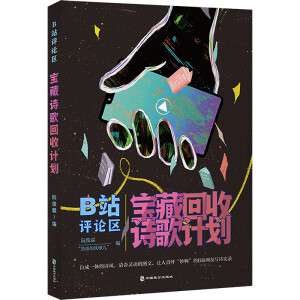 Bվ�u(p��ng)Փ�^(q��)����Ԋ�����Ӌ(j��)��