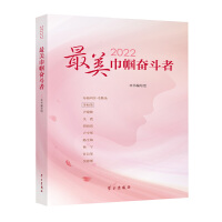 2022�����펽�^����