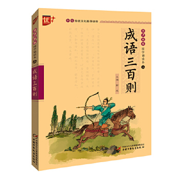  ������ ���W(xu��)�b�x��--���Z���لt