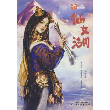  �ߌ������gͯԒ������Ů��