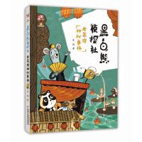 ����ͯ�ČW(xu��)��ͯ���^����Ĵָԭ��(chu��ng)�����ڰ��܂�̽�磨�ϲ��^�����¼���