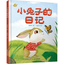  �����(y��ng)��D���^ �ҵ���ӛϵ�� С���ӵ���ӛ