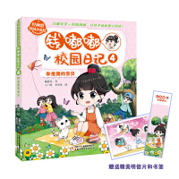 �p��ĬУ�@С�f(shu��)�L�����X��У�@��ӛ4�������ҵČ�ؐ