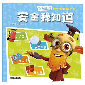  �ݽzᔡ�������߅�ĿƌW(xu��)������ȫ��֪��