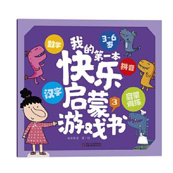  �ҵĵ�һ���옷�����Α��3