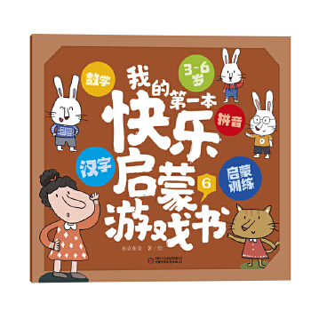  �ҵĵ�һ���옷�����Α��6