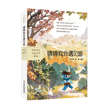  �Ї���(d��ng)����ͯ�ČW(xu��)���x�����²��ҕ���Ҋ�l