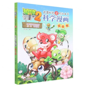 ֲ����(zh��n)��ʬ2��������֮�㆖�Ҵ�ƌW(xu��)����