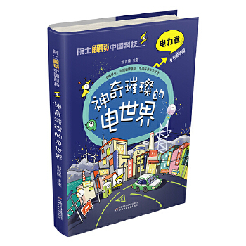  Ժʿ���i�Ї��Ƽ��������貵�����磨���b��