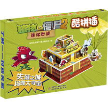  ֲ����(zh��n)��ʬ2���㌦��(zh��n)��ƴ�塤ʧ��֮�� ���Ŵ󌤌�