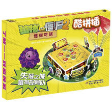  ֲ����(zh��n)��ʬ2���㌦��(zh��n)��ƴ�塤ʧ��֮�� ֲ��̽�U�(du��)