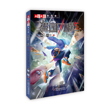  �����صĿ��f���塱ϵ���������I������5����һ������ĺ��� ����ͯ�ČW(xu��)���ԡ��������ϵ