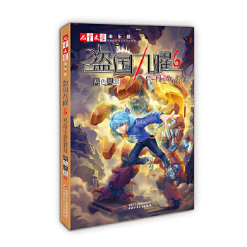  �����صĿ��f���塱ϵ���������I������6����һ���������Ѽy ����ͯ�ČW(xu��)���ԡ��������ϵ