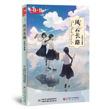  �������ҕ�ϵ�����L(f��ng)���L· ����ͯ�ČW(xu��)��