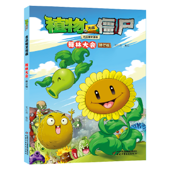  ֲ����(zh��n)��ʬ��Ʒ��Ц���������ִ������ӆ�棩