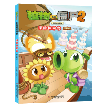  ֲ����(zh��n)��ʬ2��Ʒ��Ц������̽�U(xi��n)���؍u����ӆ�棩