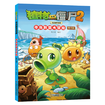  ֲ����(zh��n)��ʬ2��Ʒ��Ц�������Z�u�˴�ð�U����ӆ�棩