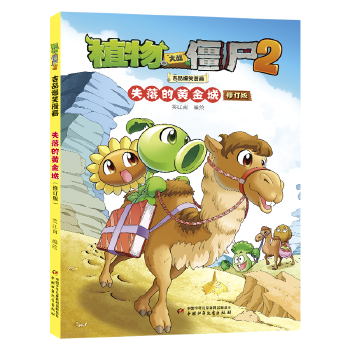  ֲ����(zh��n)��ʬ2��Ʒ��Ц������ʧ����S��ǣ���ӆ�棩