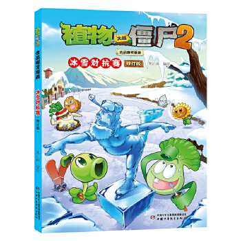  ֲ����(zh��n)��ʬ2��Ʒ��Ц��������ѩ����ِ����ӆ�棩