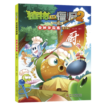  ֲ����(zh��n)��ʬ2��Ʒ��Ц������ʳ�񠎰�ِ����ӆ�棩