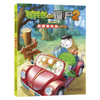  ֲ����(zh��n)��ʬ2��Ʒ��Ц���������������Σ���ӆ�棩