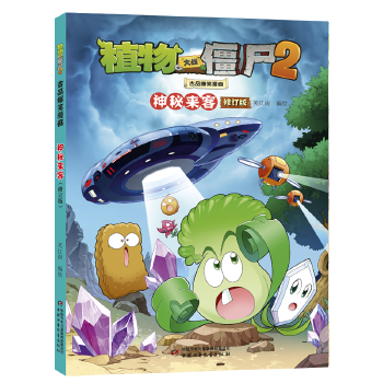  ֲ����(zh��n)��ʬ2��Ʒ��Ц���������؁��ͣ���ӆ�棩