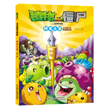  ֲ����(zh��n)��ʬ��Ʒ��Ц���������֮�P����ӆ�棩