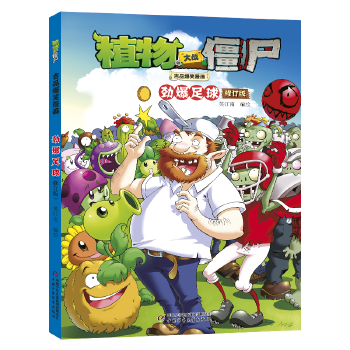  ֲ����(zh��n)��ʬ��Ʒ��Ц�������ű�������ӆ�棩