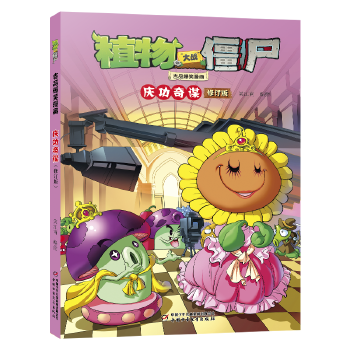  ֲ����(zh��n)��ʬ��Ʒ��Ц�������c�����\����ӆ�棩