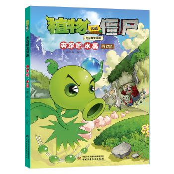  ֲ����(zh��n)��ʬ��Ʒ��Ц����(hu��)�����ܰ���ˮ������ӆ�棩