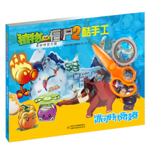  ֲ����(zh��n)��ʬ2����r(sh��)��֮�ÿ��ֹ������ӕr(sh��)����(j��ng)��ِ