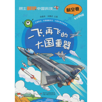  Ժʿ���i�Ї��Ƽ���һ�w�����w�Ĵ�����������b��