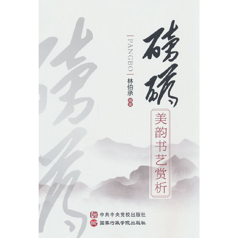 ���磺��퍕�ˇ�p��