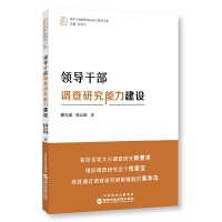 �I(l��ng)��(d��o)�ɲ��{(di��o)���о��������O(sh��)