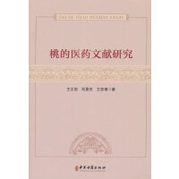 �ҵ��t(y��)ˎ�īI(xi��n)�о�