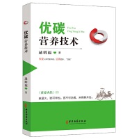 ��(y��u)̼�I�B(y��ng)���g