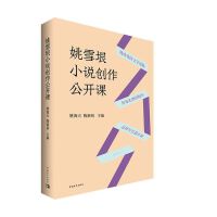 Ҧѩ��С�f��(chu��ng)�����_�n