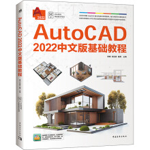AutoCAD 2022���İ���A(ch��)�̳�