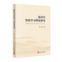 �r(sh��)���h�ČW(xu��)��(x��)��Փ�о�