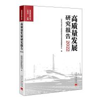 ���|(zh��)���l(f��)չ�о����2022