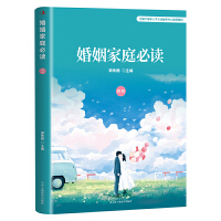 ������ͥ���x