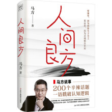  ���g������̩ɽ����W(xu��)Ժǰ�s�u(y��)Ժ�L�R��һ�Z�����J(r��n)֪߉݋��200��(g��)����Ԓ�}��ֱ�����Ե׾������㿴������ĵ׌�߉݋����