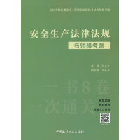 ��ȫ���a���ɷ�Ҏ(gu��)���������}