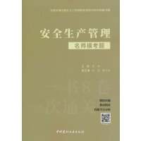 ��ȫ���a(ch��n)�������������}