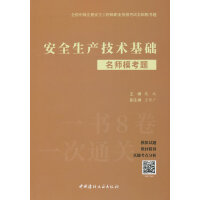 ��ȫ���a(ch��n)���g(sh��)���A(ch��)���������}