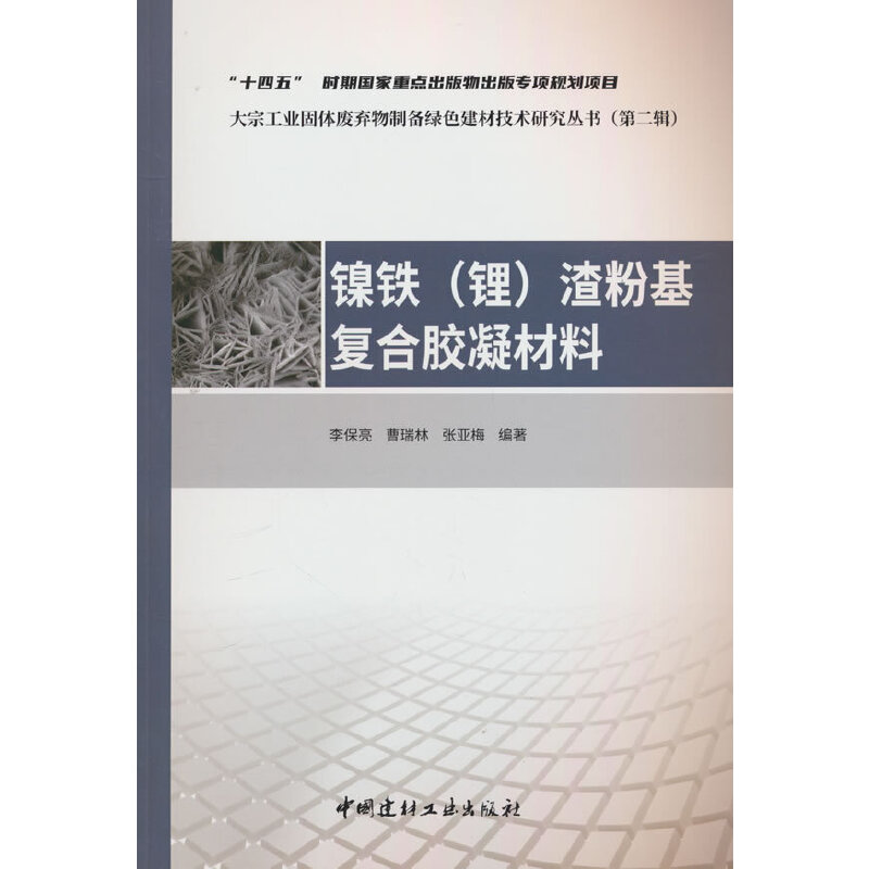 ��F(�)���ۻ��ͺ��z������/���ڹ��I(y��)���w�U�����Ƃ�Gɫ���ļ��g�о�����(�ڶ�݋)